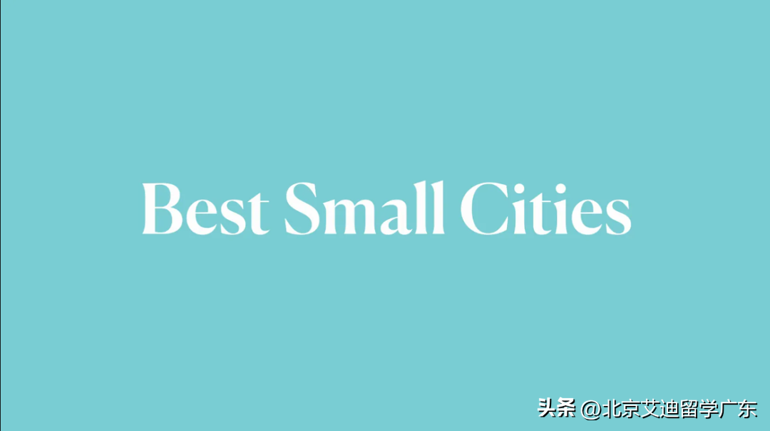 卑诗省府维多利亚成为世界上第二好的小城市